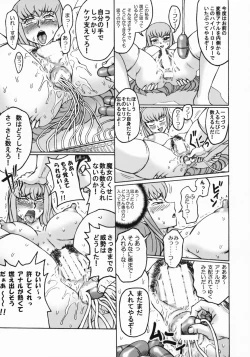 Page 14 of Dress Code R2 Ver.C-75