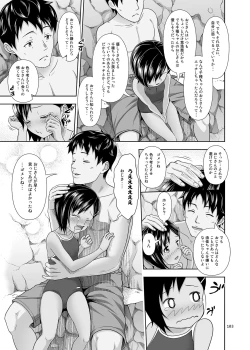 Page 102 of Meikko na Syoujo no Ehon