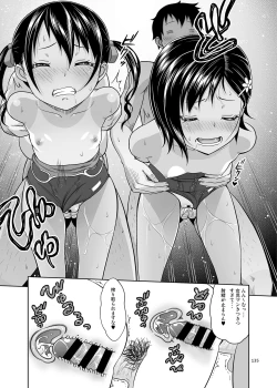 Page 134 of Meikko na Syoujo no Ehon