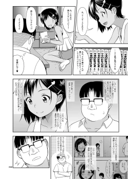 Page 59 of Meikko na Syoujo no Ehon