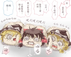 Page 10 of 给点水哦（半生不熟汉化组）