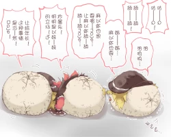 Page 15 of 给点水哦（半生不熟汉化组）