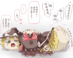 Page 16 of 给点水哦（半生不熟汉化组）