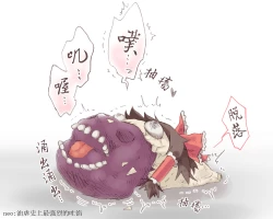 Page 19 of 给点水哦（半生不熟汉化组）