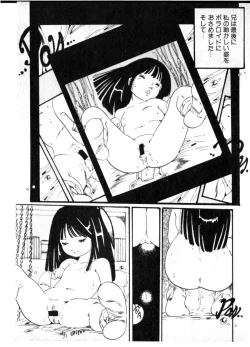 Page 175 of Obyouki Shoujo