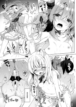 Page 30 of Boku no Risou no Isekai Seikatsu 4
