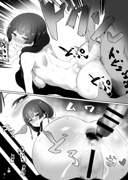 Page 18 of Haha, Onsen ni Iku