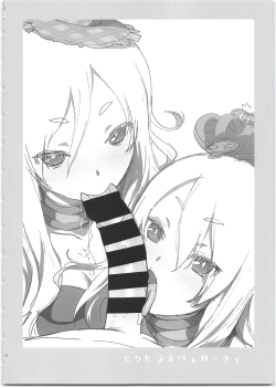 Page 112 of SummoNigh Ecchi Rakugaki Matomebon