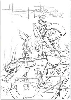 Page 3 of SummoNigh Ecchi Rakugaki Matomebon