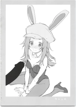 Page 84 of SummoNigh Ecchi Rakugaki Matomebon