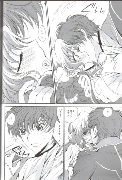 Page 16 of Angel Feather 2