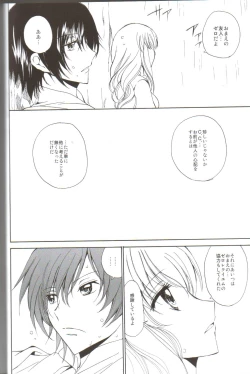 Page 4 of Angel Feather 2