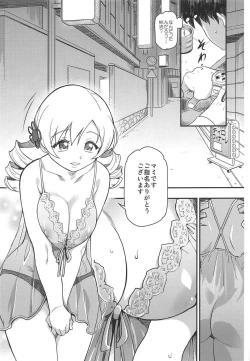 Page 4 of Awa Mami