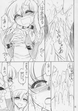 Page 16 of PRISONER 9 Pet