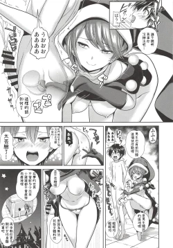 Page 14 of Touhou Ane Love 2 Doremy Sweet no Musei Night Fever