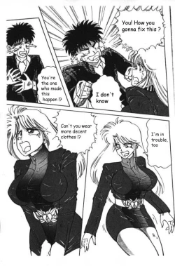 Page 5 of Mucha Shimasho