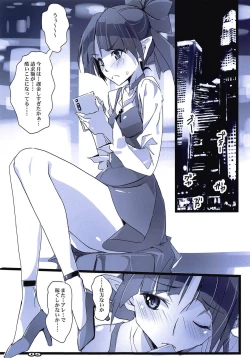 Page 4 of Youkai Enkou Kiden