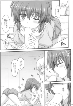 Page 4 of Seikou no Senmetsusha