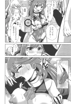 Page 11 of Portrait Bunny