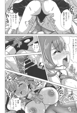 Page 21 of Portrait Bunny