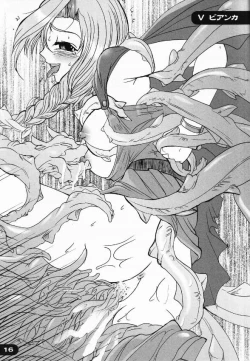 Page 15 of Tyousyoku