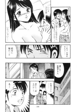 Page 193 of Secret Love