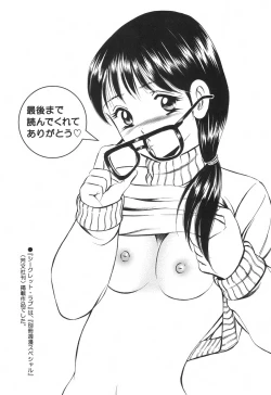 Page 220 of Secret Love