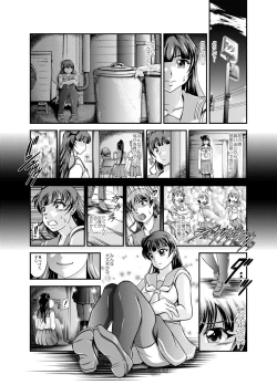 Page 3 of ProjectAqours EP03:“L”OVEDOLLS