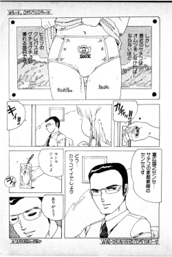 Page 10 of O-Jump Shoujo