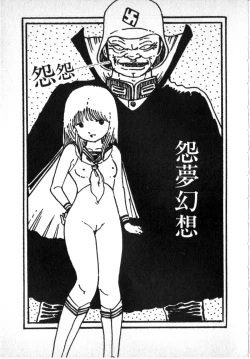 Page 174 of O-Jump Shoujo