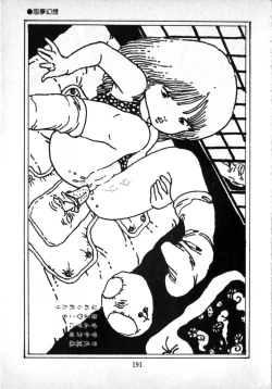 Page 176 of O-Jump Shoujo