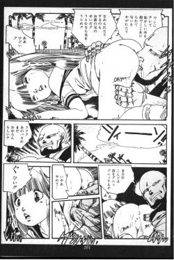 Page 185 of O-Jump Shoujo