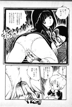 Page 56 of O-Jump Shoujo