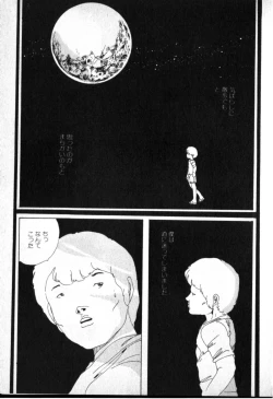 Page 95 of O-Jump Shoujo