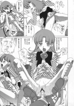 Page 10 of Nadja OOO Lesson