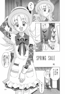 Page 14 of Nadja OOO Lesson