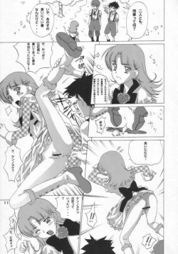 Page 8 of Nadja OOO Lesson