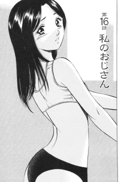 Page 111 of Secret LoveII