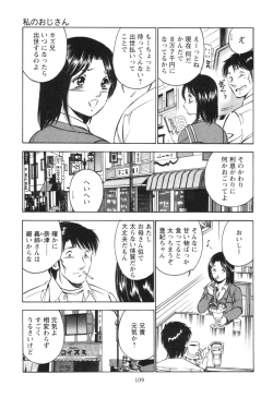 Page 113 of Secret LoveII