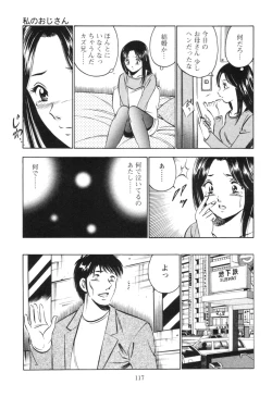 Page 121 of Secret LoveII