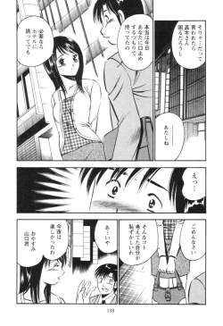 Page 142 of Secret LoveII