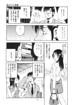 Page 143 of Secret LoveII