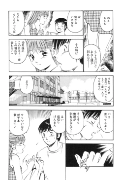 Page 176 of Secret LoveII