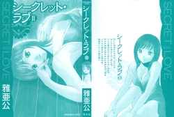 Page 3 of Secret LoveII