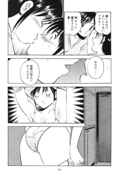 Page 64 of Secret LoveII