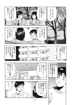 Page 88 of Secret LoveII