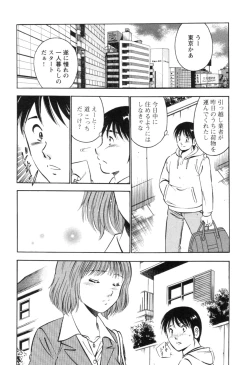 Page 92 of Secret LoveII