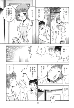 Page 97 of Secret LoveII