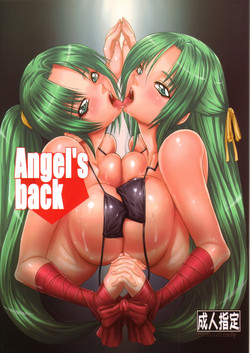 Download Angel's back