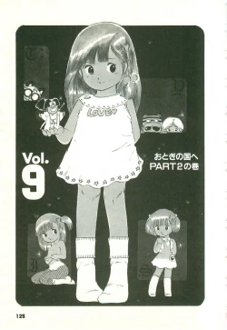 Page 122 of Andro-Trio Vol. 1